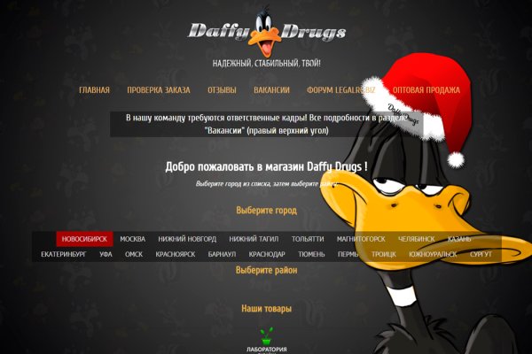 Как пополнить баланс кракен