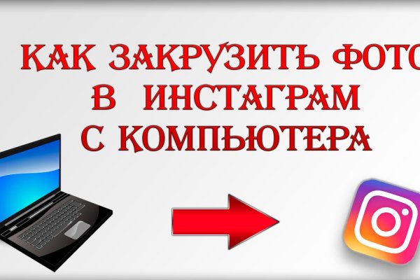 Кракен сайт kr2web in официальный ссылка