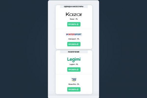 Кракен kr2web in что это