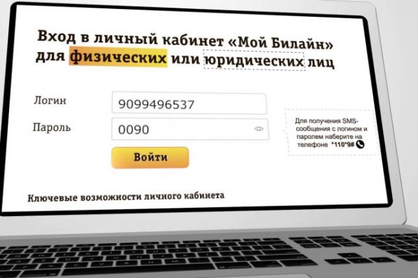 Kraken ссылка
