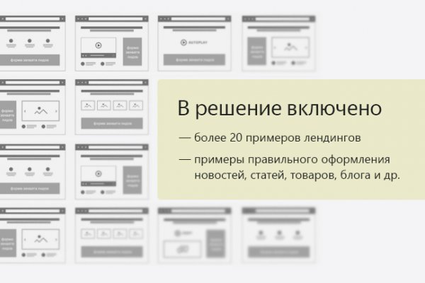 Кракен сайт маркет