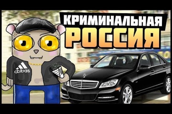 Как попасть на сайт кракен