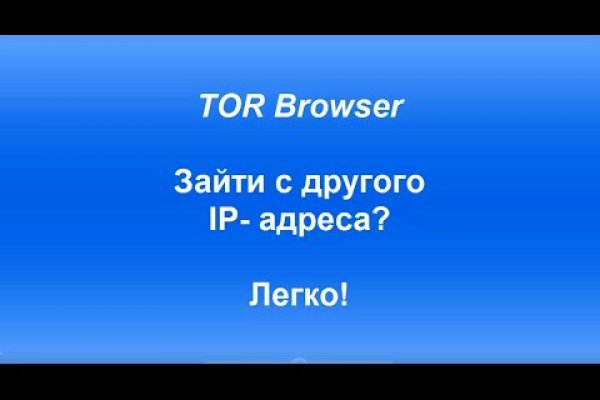 Почему не получается зайти на кракен