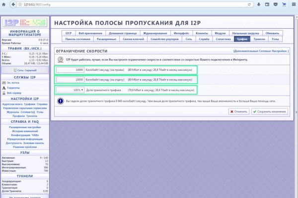 Что случилось с кракеном сайт