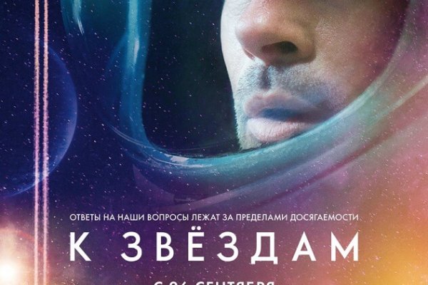 Кракен наркоман