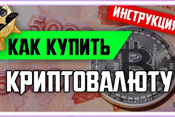 Ссылка кракен не работает