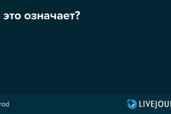 Kraken официальный сайт ссылка через tor