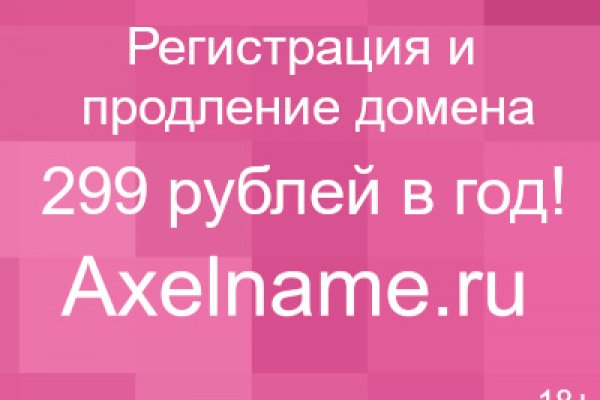 Kraken зеркало рабочее