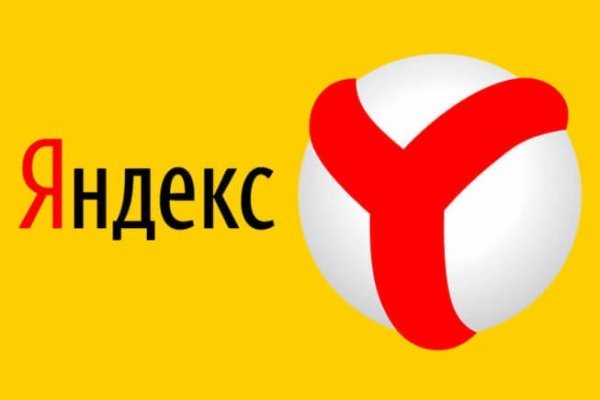 Кракен даркнет сайт на русском