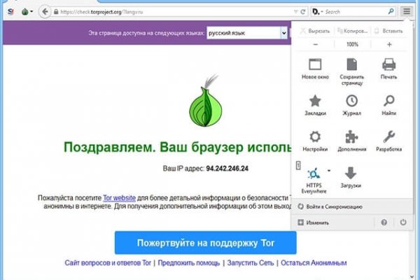 Кракен вход магазин