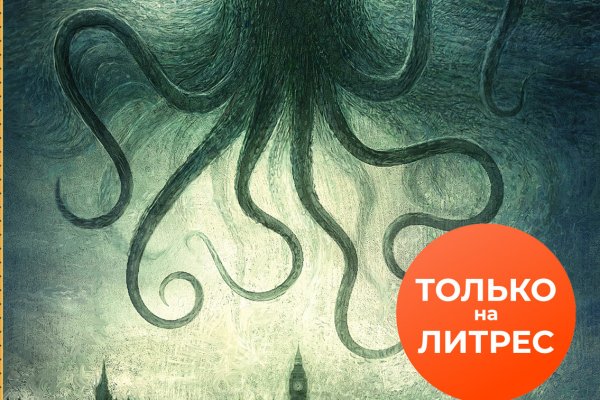 Площадка кракен kraken clear com