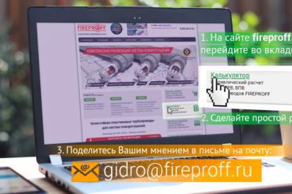 Кракен сайт kr2web