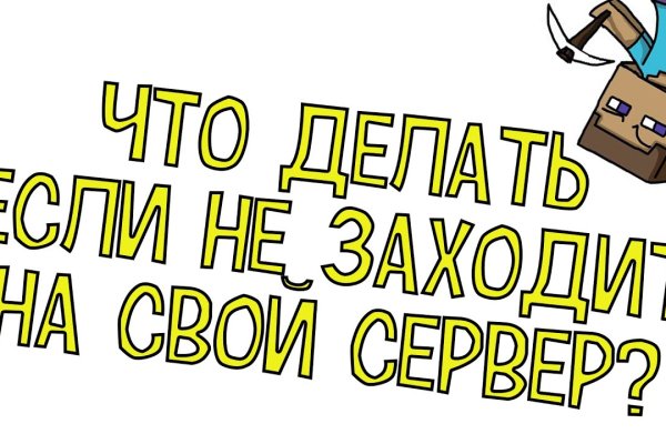 Кракен маркерлейс оф вход
