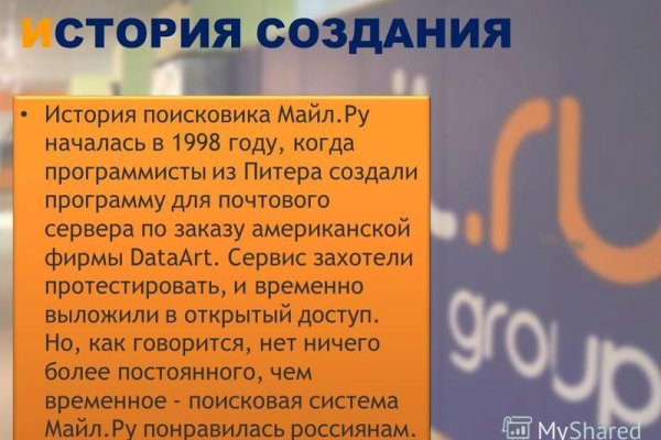 Кракен оф