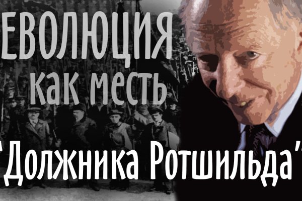 Ошибка на сервере кракен
