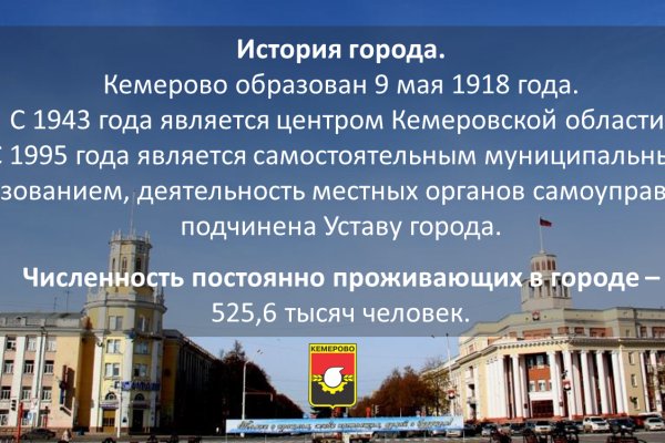 Восстановить доступ к кракену