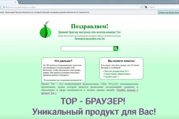 Кракен аккаунт не найден