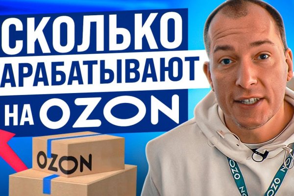 Войти на кракен