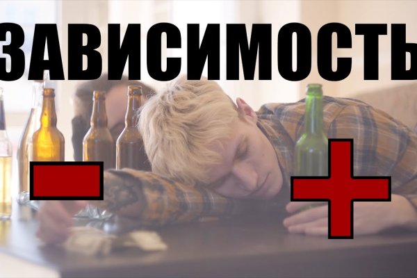 Кракен даркмаркет плейс