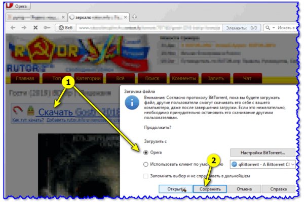 Kraken маркетплейс kr2web in