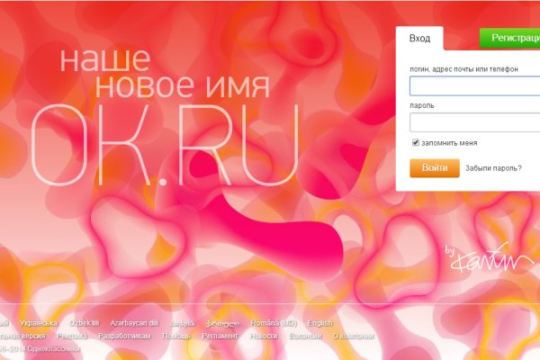 Кракен ссылка на тор