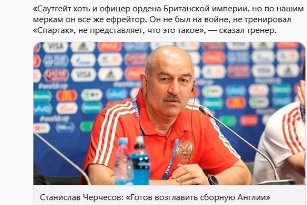 Кракен это гидра