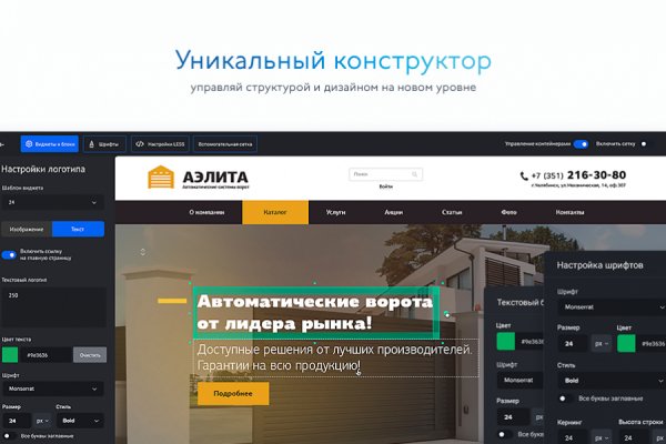 Кракен онион ссылки