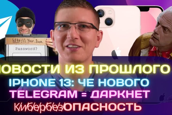 Kraken это что такое