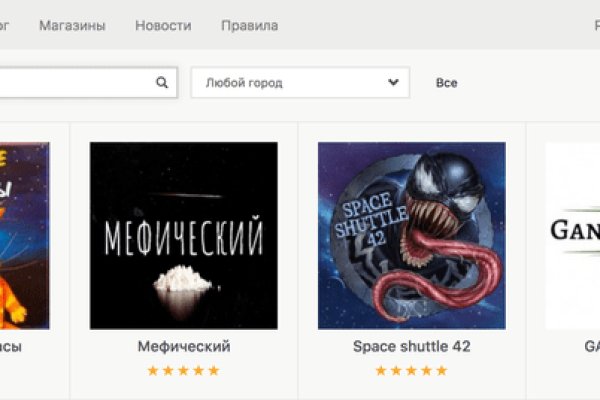 Впн для кракена