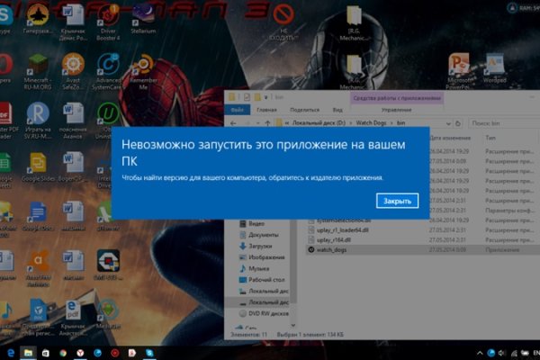 Кракен сайт бошки