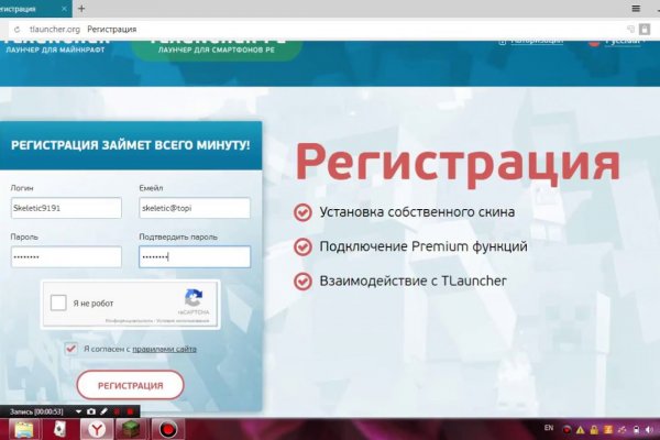 Мега или кракен