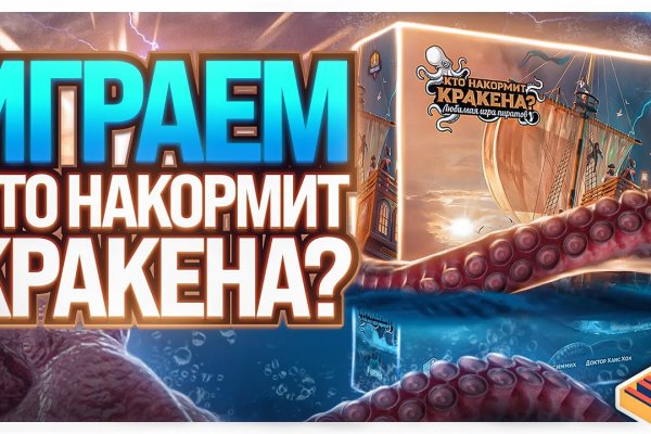 Кракен ссылка bazaonion com