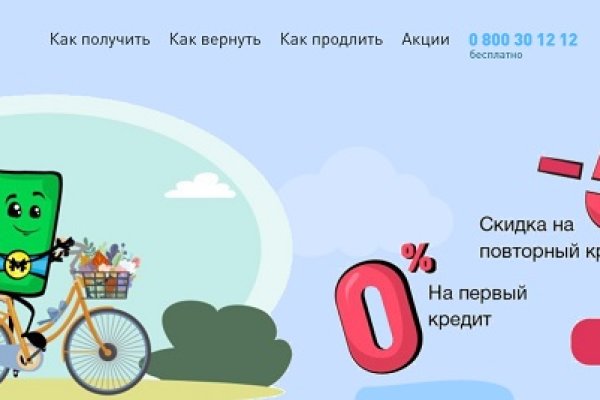 Кракен что продается