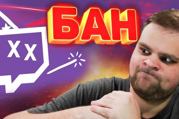 Кракен как войти через тор