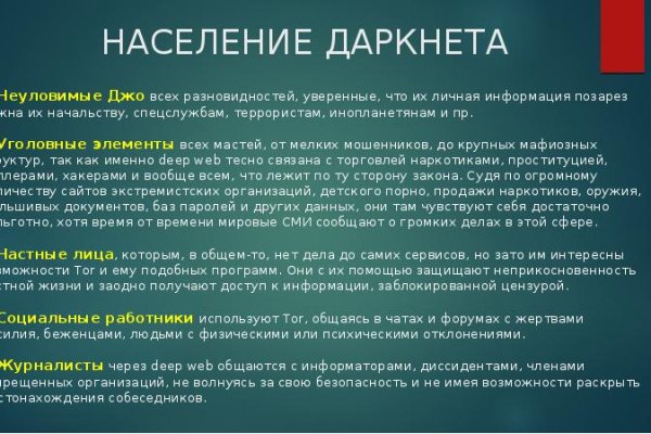 Где взять ссылку на кракен kraken014 com