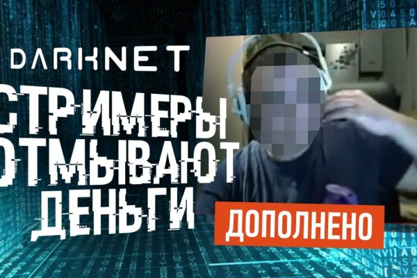 Кракен магазин kr2web in тор