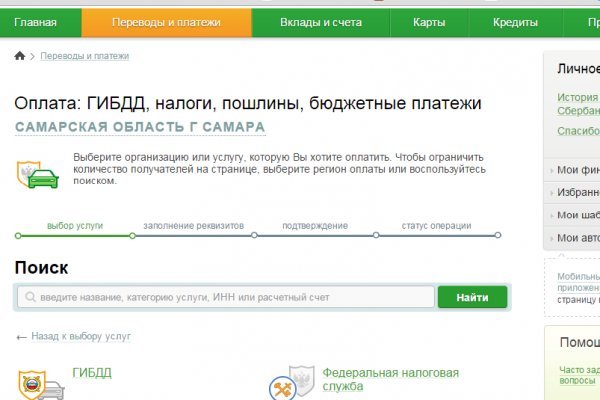 Кракен 12 сайт