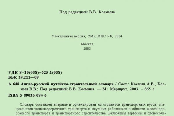 Ссылка на кракен тор kraken014 com