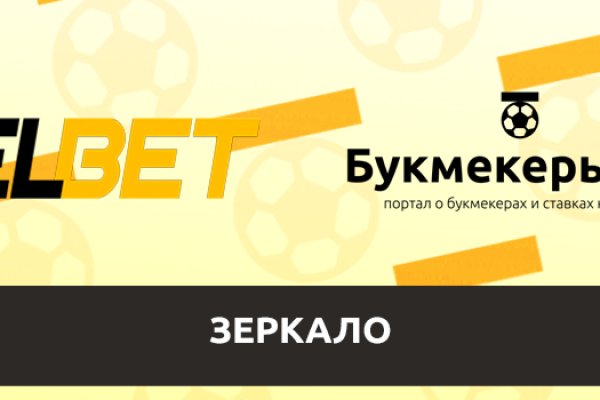 Что продает маркетплейс кракен