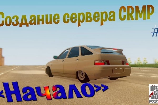 Кракен сайт store