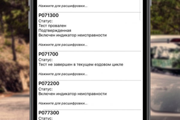 Кракен онион kraken014 com