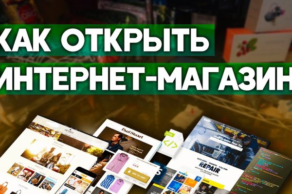 Как пополнить баланс на кракене