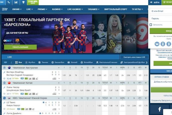 Маркетплейс кракен kraken darknet top