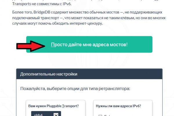 Кракен kr2web in маркетплейс ссылка