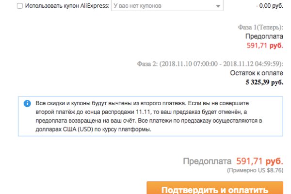 Kraken пользователь не найден при входе