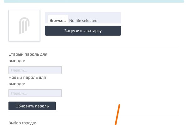 Kraken шоп что это
