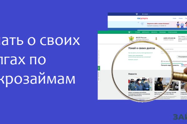 Кракен зайти