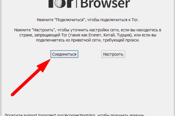 Что случилось с кракеном сайт