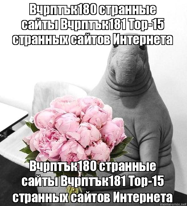 Кракен войти на сайт