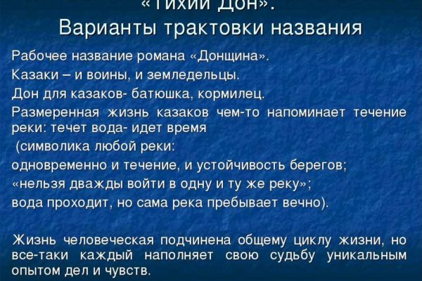 Кракен 2krnk cc